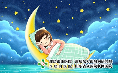 牛皮癬應(yīng)按時休息
