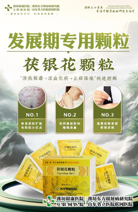 企業微信截圖_20250409101059