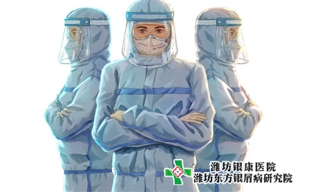 【濰坊銀康醫院】大寒已到，新春將至！