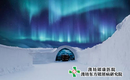 【濰坊銀康醫院】大寒已到，新春將至！