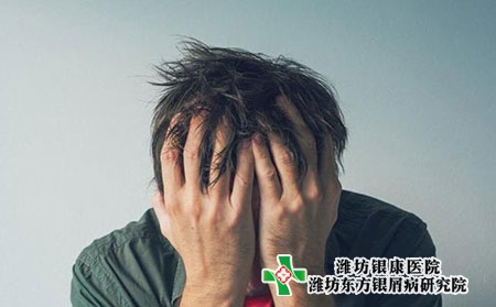 導(dǎo)致牛皮癬的原因有哪些?