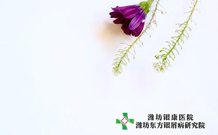 牛皮癬患者久治不愈的原因有哪些?