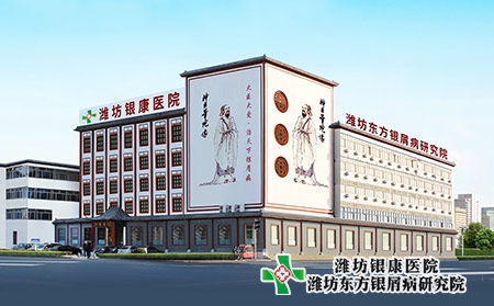 【濰坊銀屑病醫院】元宵佳節，銀屑護理需知