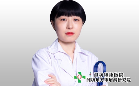 濰坊銀康醫(yī)院蓋喬主任