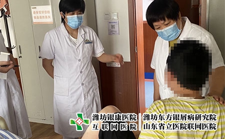 濰坊的銀屑病醫院-濰坊市牛皮癬費用