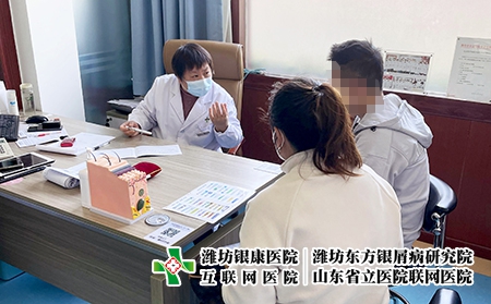 濰坊牛皮癬醫院哪些好-濰坊銀屑病找哪家醫院