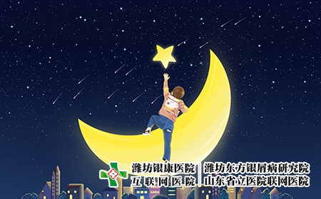 攝圖網_400080111_男孩踏月摘星（企業商用）