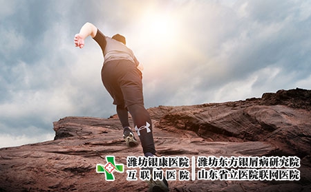 攝圖網_500749517_奔跑登山（企業商用）