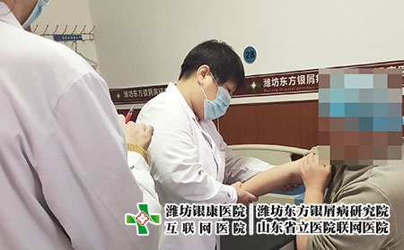 濰坊銀屑病研究院一個(gè)療程多少錢-濰坊銀屑病醫(yī)院好么