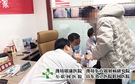 濰坊銀屑病醫院簡介-山東濰坊銀屑病研究所