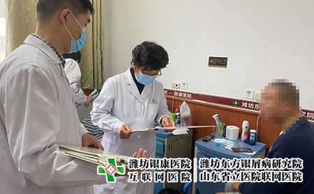 山東濰坊銀屑病醫(yī)院地址在哪里-濰坊看銀屑病醫(yī)院