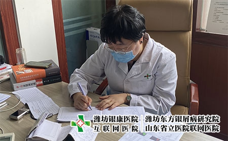 濰坊銀屑病醫院口碑怎么樣呀-濰坊市東方銀屑病醫院電話是多少