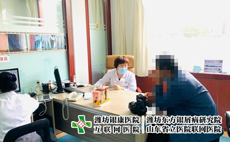 濰坊市銀屑病醫(yī)院怎么樣呀-濰坊東方國(guó)際銀屑病