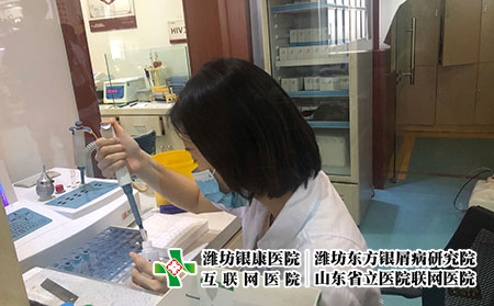 山東濰坊銀屑病研究所官網(wǎng)-濰坊銀屑病醫(yī)院醫(yī)生介紹