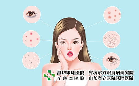 攝圖網_401773255_女性皮膚問題插畫（企業商用）