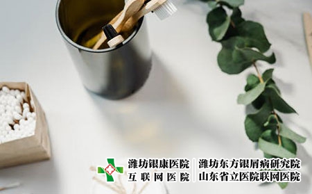 中草藥