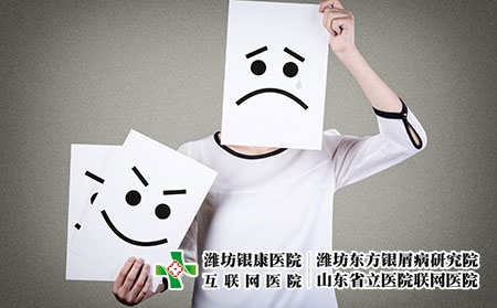 情緒