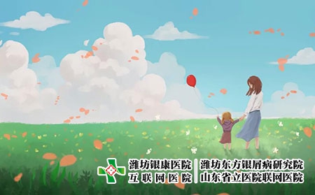 3 (171)兒童孩子遺傳