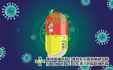攝圖網_400094988_治愈流感（企業商用）