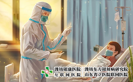 傳染