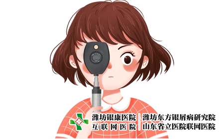 攝圖網_401756279_兒童近視（企業(yè)商用）