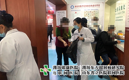濰坊哪里有專治銀屑病的-濰坊哪里治療銀屑病-濰坊銀康醫(yī)院電話號碼