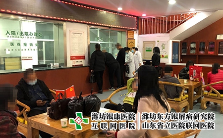 濰坊看皮膚病哪專業-濰坊皮膚病復發治療