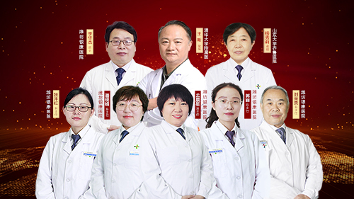 濰坊銀康醫(yī)院邀請北京山東皮膚病專家