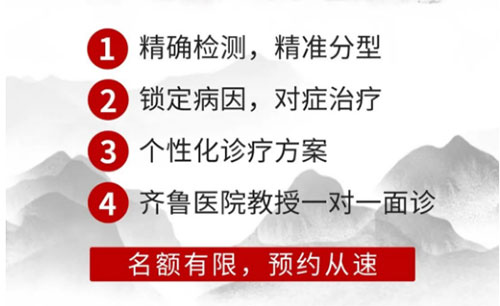 銀屑病會(huì)診時(shí)間名額有限 抓緊預(yù)約