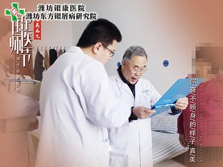 中國醫師節圖片