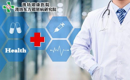 銀屑病病因,怎么查銀屑病病因