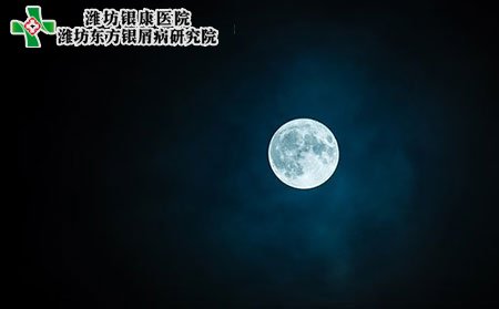 濰坊銀屑病醫(yī)院為您介紹為什么會得銀屑病?
