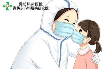 濰坊銀屑病醫(yī)院帶您了解兒童銀屑病的病因、治療注意