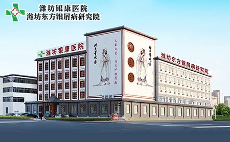 【濰坊銀屑病醫院】臘八到來，銀屑病患者飲食注意！